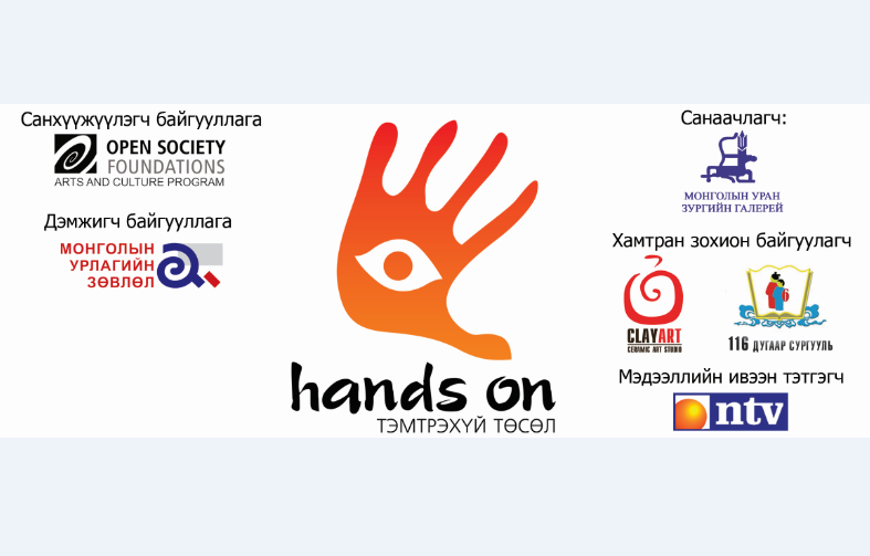 “Уран зургийн галерейн” 2 сарын үзэсгэлэнгийн хуваарь